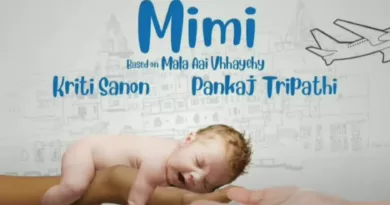 Mimi Movie : Expect The Unexpected! Know the cast, first look reveal, trailer launch and release date here!